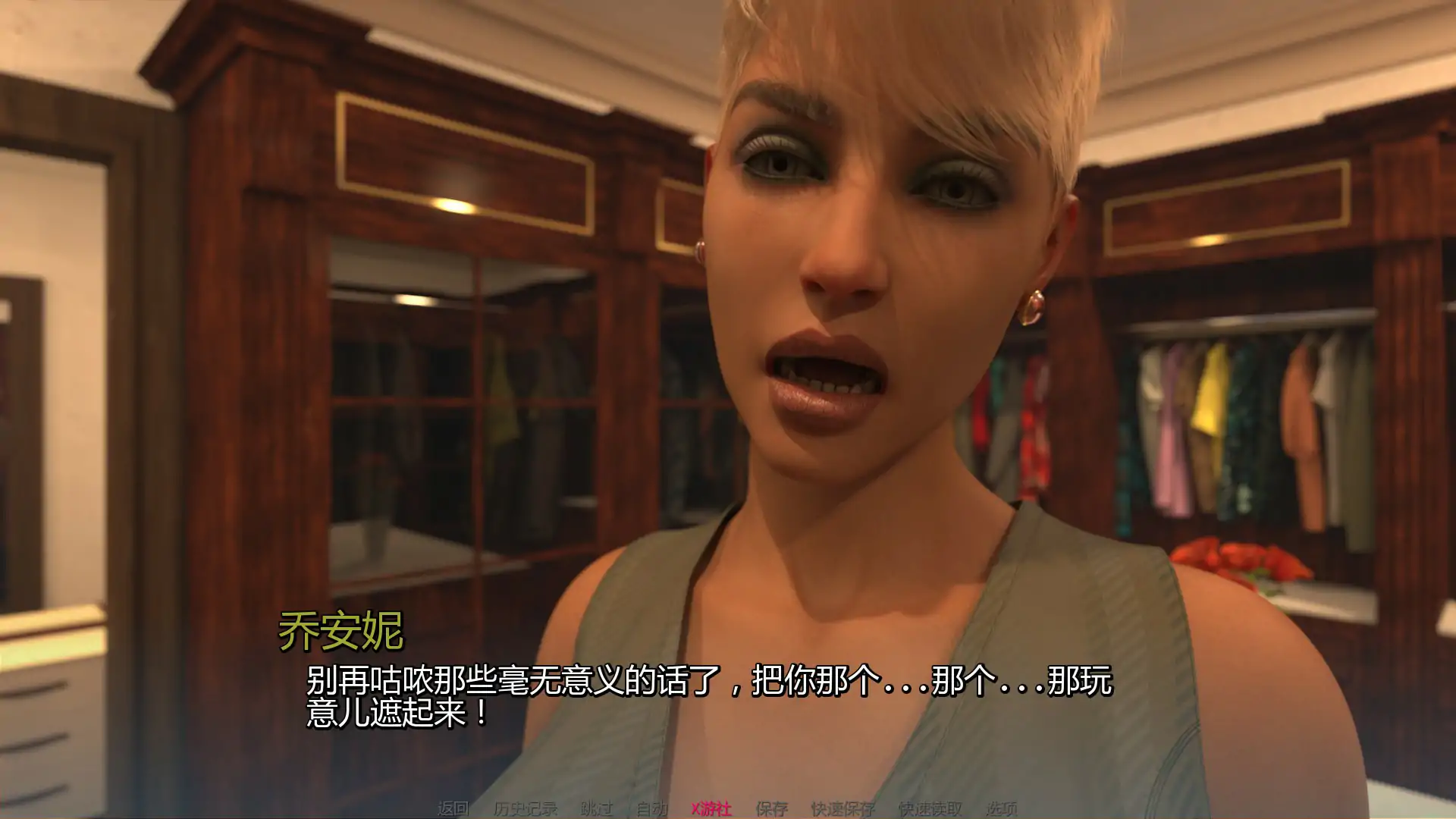 [SLG/汉化] 热属性 Hot Property 0.2.0 PC+安卓AI汉化版 [多空/1.8G/微云直连]-第3张-游戏-飞雪ACG