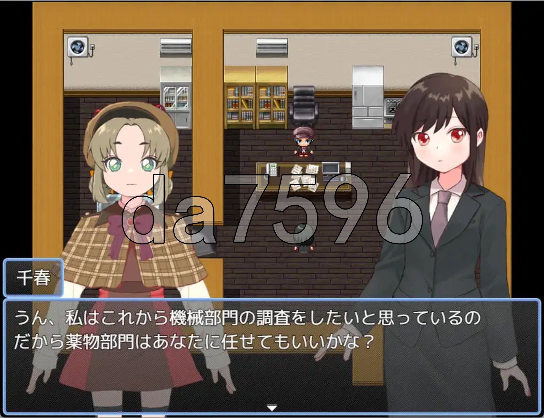 [曰式RPG/新坐] 毒聘搜查官千惠里 薬勿捜査官千恵里 AI汉化版+权回想存档 [1.10G/转百度微云]-第9张-游戏-飞雪ACG