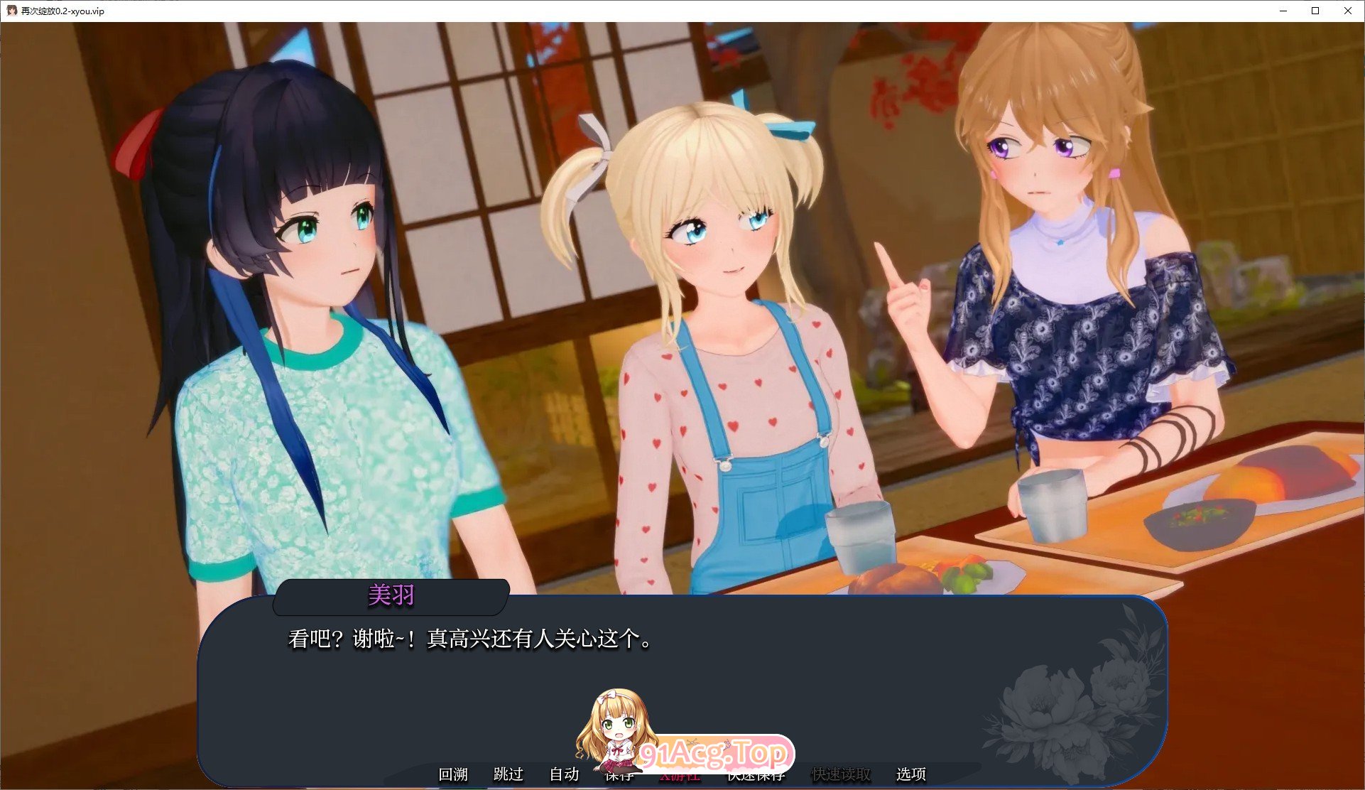 [曰系SLG/汉化/冻泰]再次绽放V0.3 AI汉化版[PC+安卓][FM/1.5G/百度]-第4张-游戏-飞雪ACG