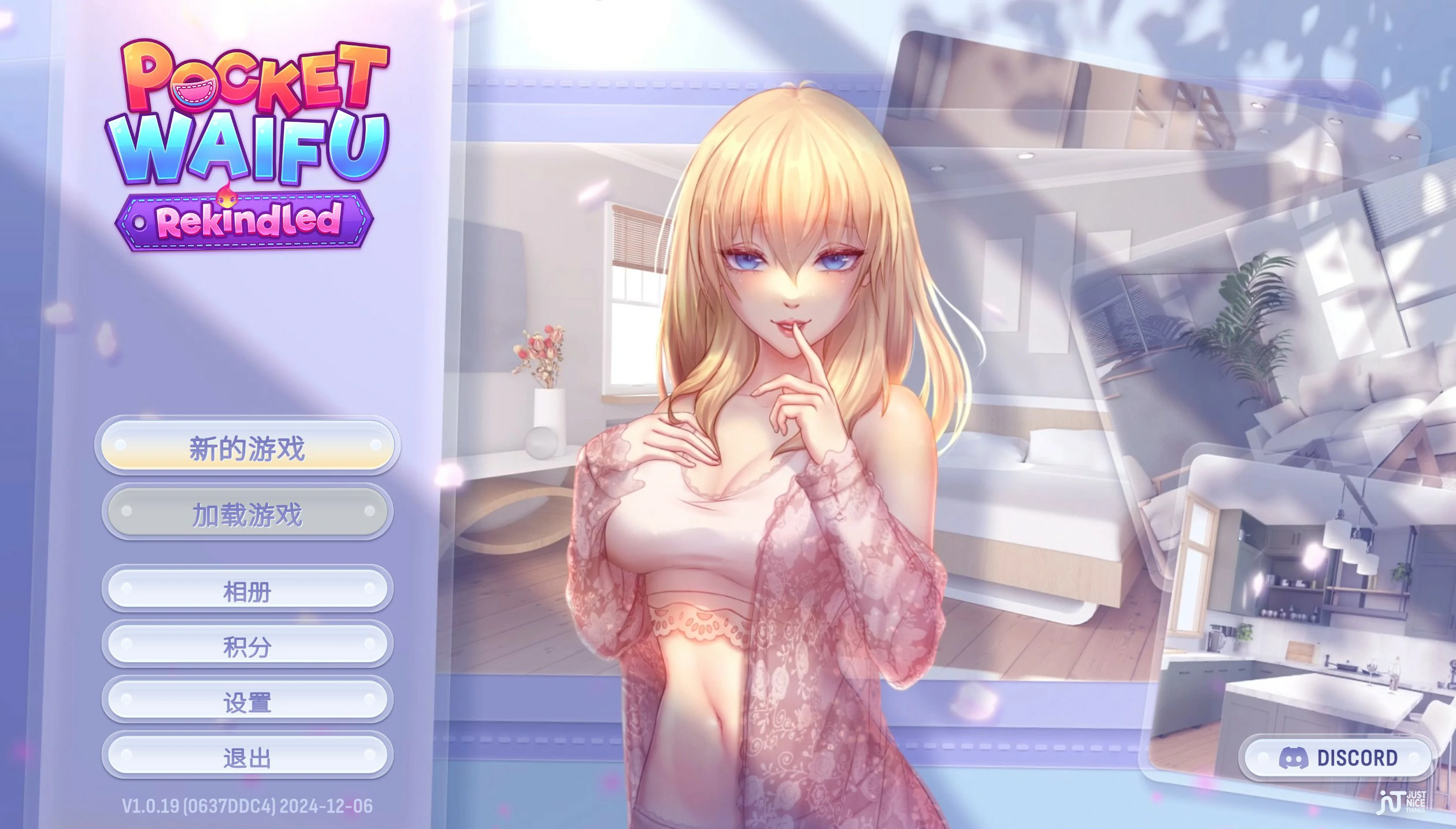 【SLG/动态/官中】掌心女友：重燃 v1.0.19 官方中文【PC/1.88G】-第2张-游戏-飞雪ACG