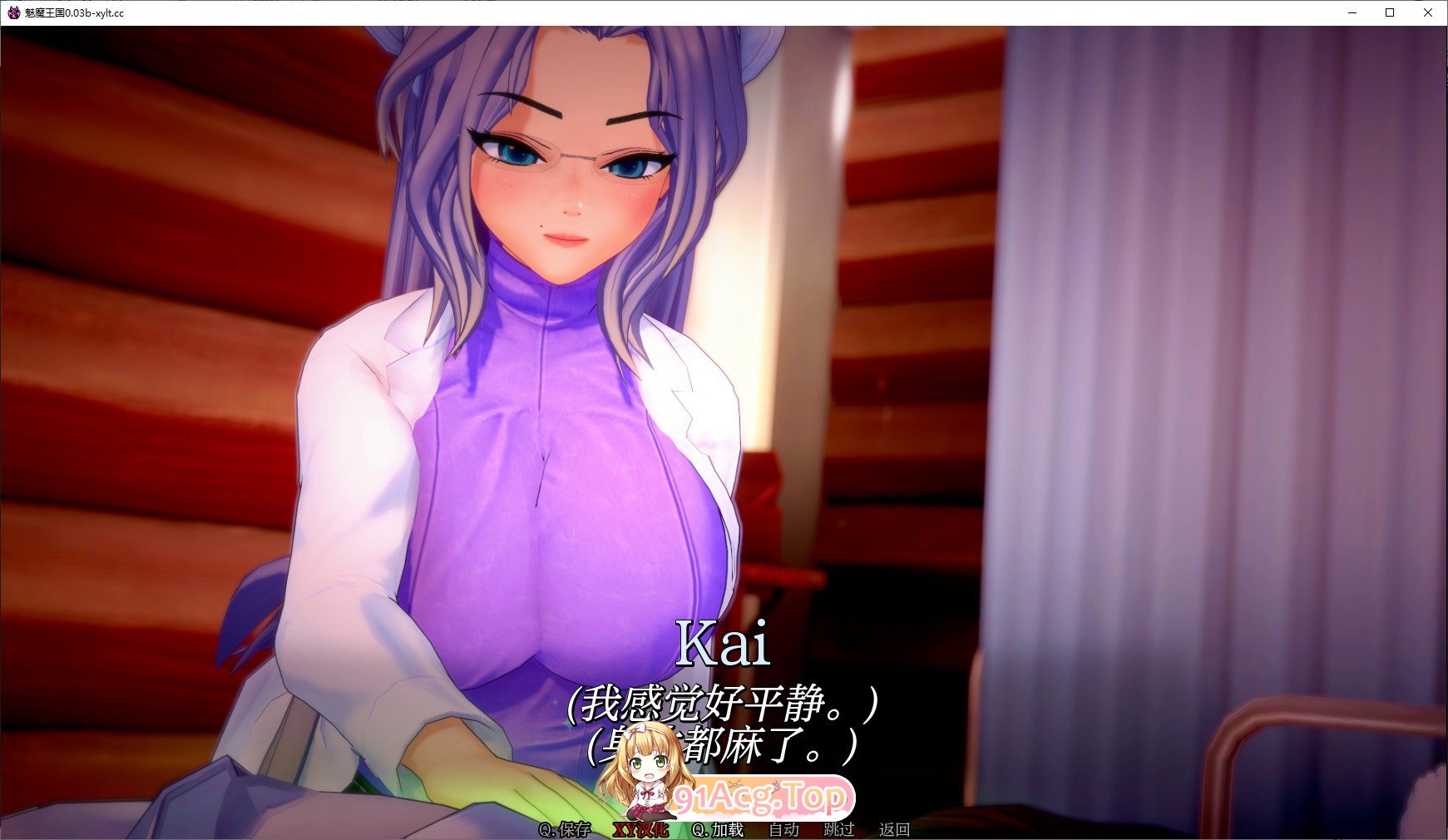 [曰系SLG/汉化/冻泰]魅磨亡国V0.03b AI汉化版[PC+安卓][FM/2.5G/百度]-第9张-游戏-飞雪ACG