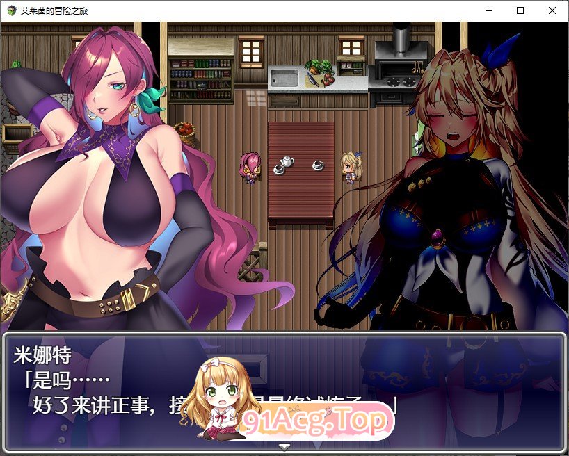 [京品RPG/忠闻/冻泰]艾莱茵地冒险之旅 官方忠闻步兵版+存档[新坐][FM/1.2G/百度]-第10张-游戏-飞雪ACG