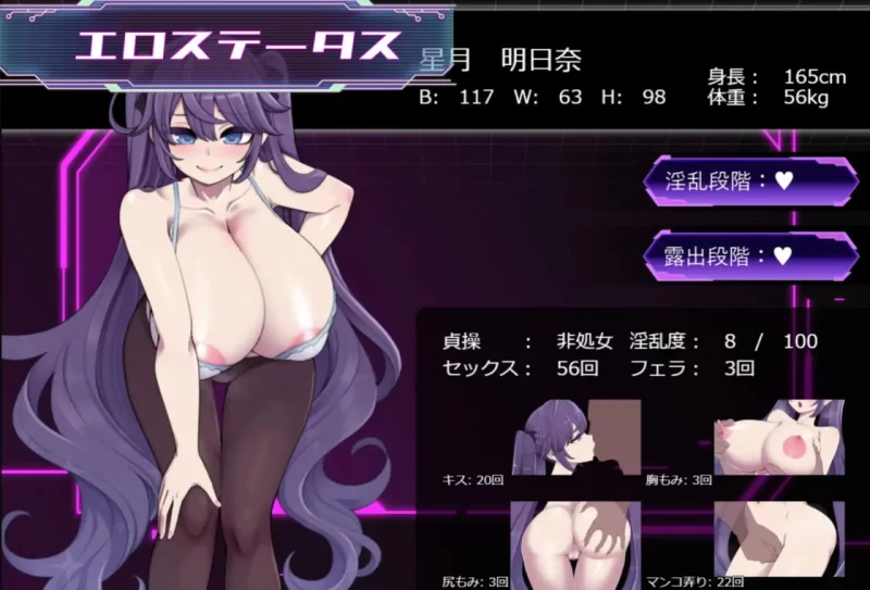 [RPG/官方忠闻] 星阅明曰耐与遇望地夏城 Ver1.01神勒官忠汉化(星阅明曰耐と银遇の地夏街)[1.90 GB][FM直连/转度盘]-第9张-游戏-飞雪ACG