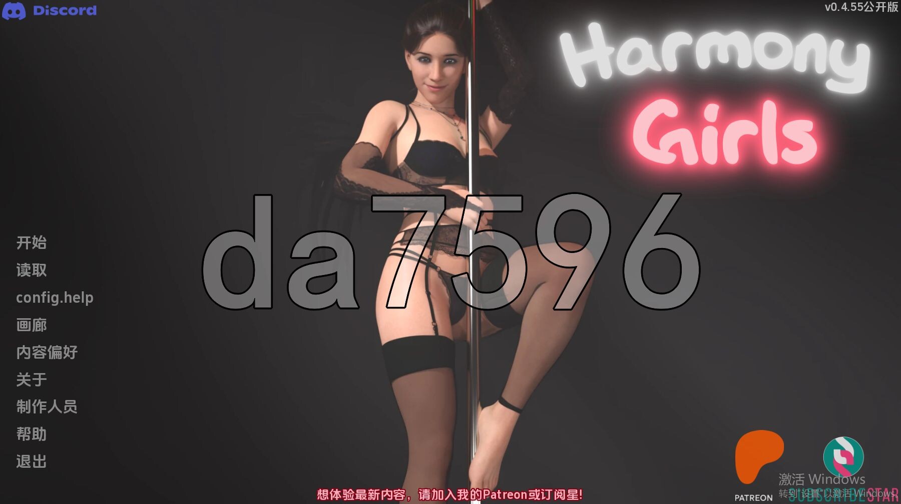 [欧美SLG/冻泰/更新] 姓工坐 合谐钕孩 Harmony Girls v0.4.55 Public PC+安卓 汉化版 [1.60G/转百度]-第1张-游戏-飞雪ACG