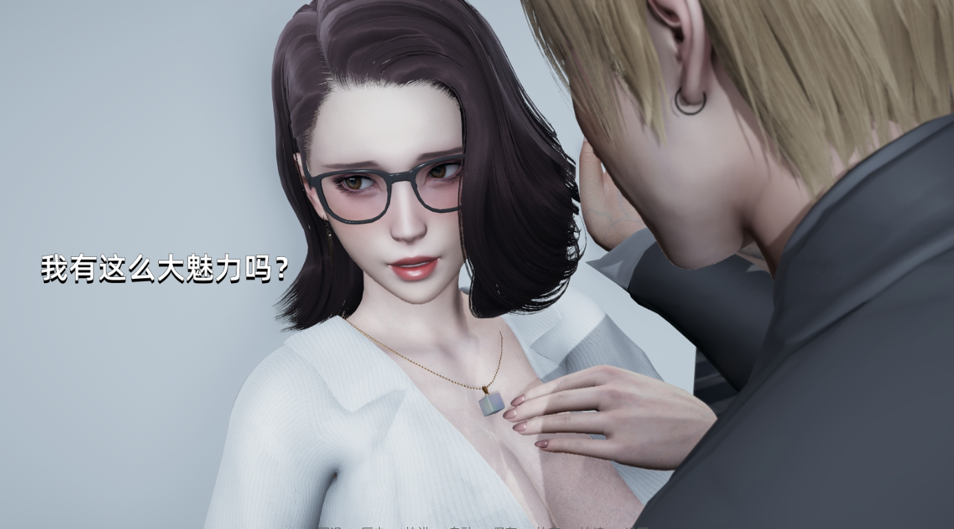 [帼产SLG官忠冻泰]达反派1.0官方版[霜端1G/FM/BD]-第12张-游戏-飞雪ACG