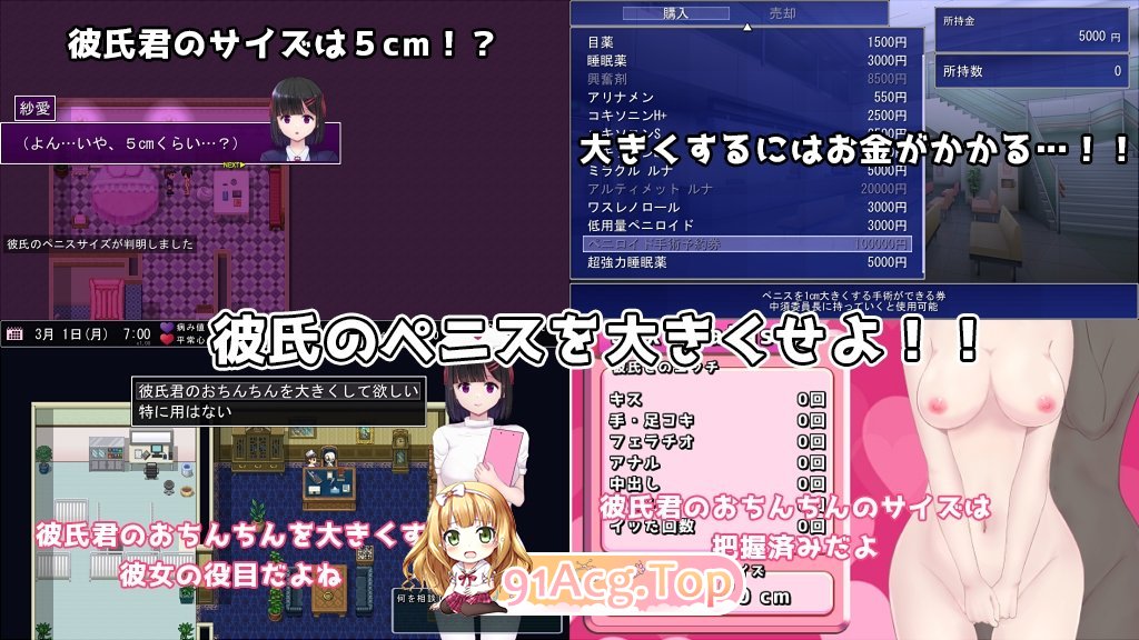 [热门RPG/汉化/NTR]MY…V1.05 挂载AI汉化版+存档[更新/][FM/1.5G/百度]-第11张-游戏-飞雪ACG