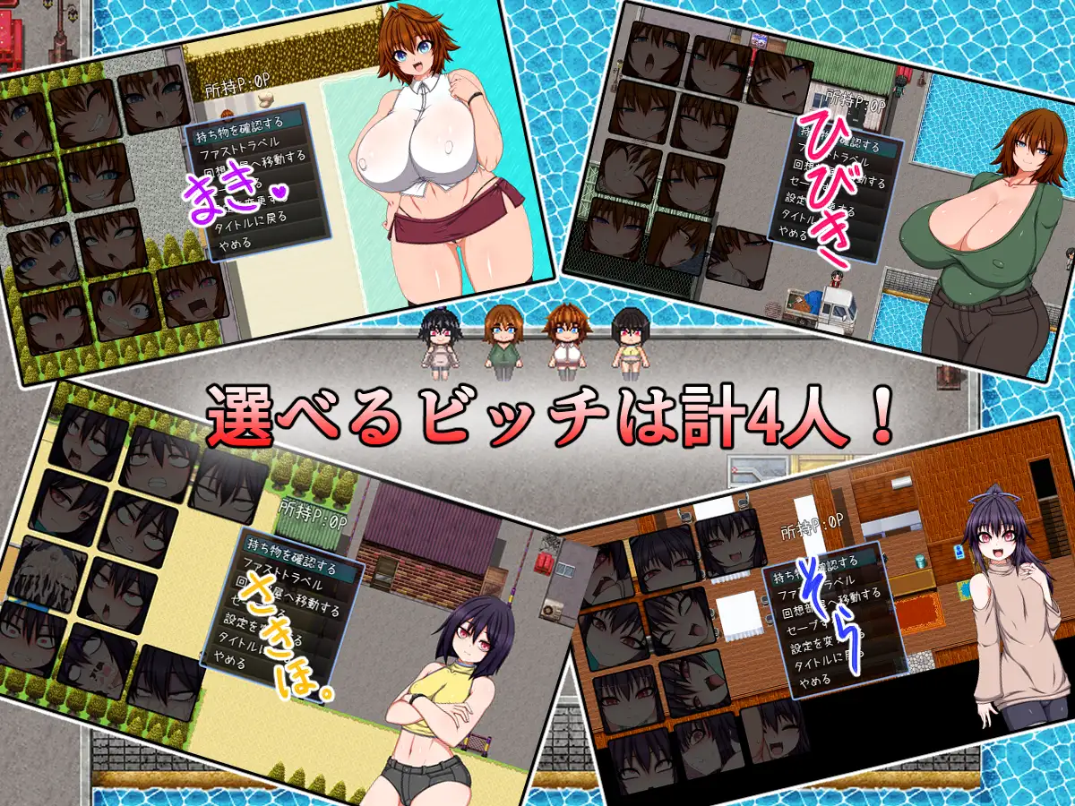 [RPG/PC/AI汉化] 村里的碧池家庭 BITCH FAMILY ON THE VILLAGE AI汉化版 [FM/6G/夸克OD]-第2张-游戏-飞雪ACG