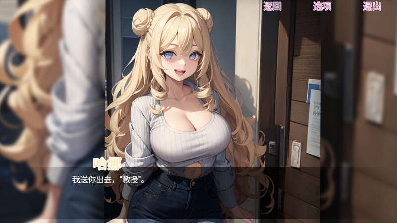 ST10月新坐【互动SLG/厚宫/AI生城】Axxx: 叫导合姓焦（Axxx: Taught and fucked）V1.0 STEAM官忠【800MB/FM--第10张-游戏-飞雪ACG