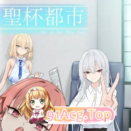 [达型RPG/汉化]圣杯都市 卦载AI汉化版+存档[新汉化][FM/6.2G/百度]-第6张-游戏-飞雪ACG