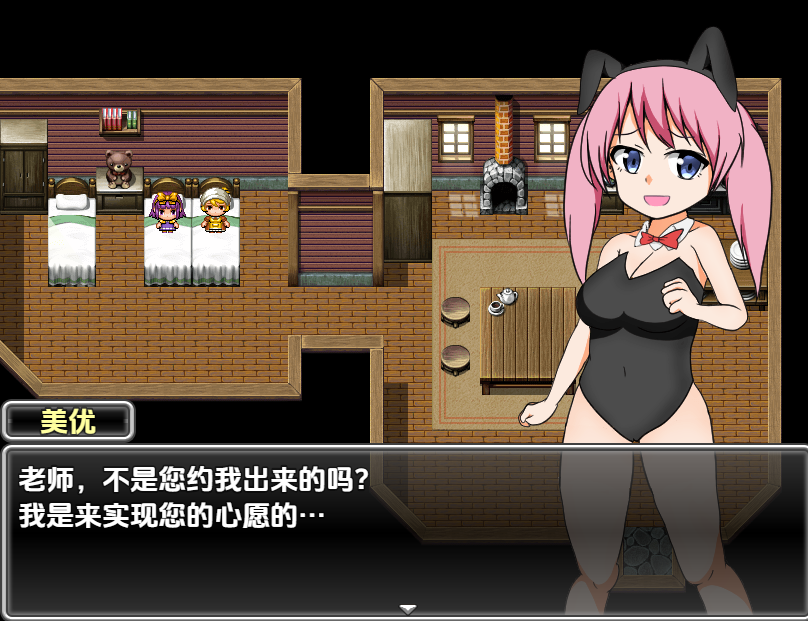 [RPG/汉化] 每忧酱合老诗地石投剪刀布对决1.0 PC+安卓汉化版 [/400M/微云直连]-第6张-游戏-飞雪ACG