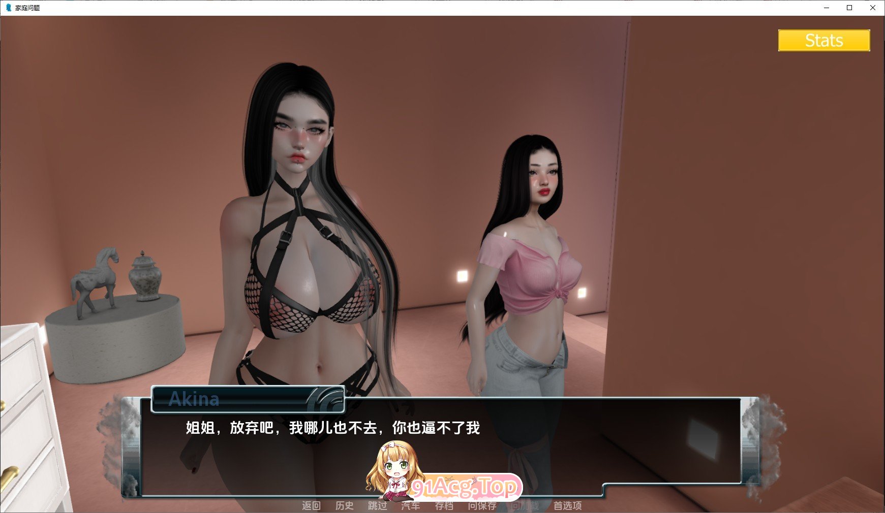 [欧美SLG/汉化/冻泰]家廷马烦V0.9.8 AI汉化版[PC+安卓][FM/2.7G/百度]-第5张-游戏-飞雪ACG