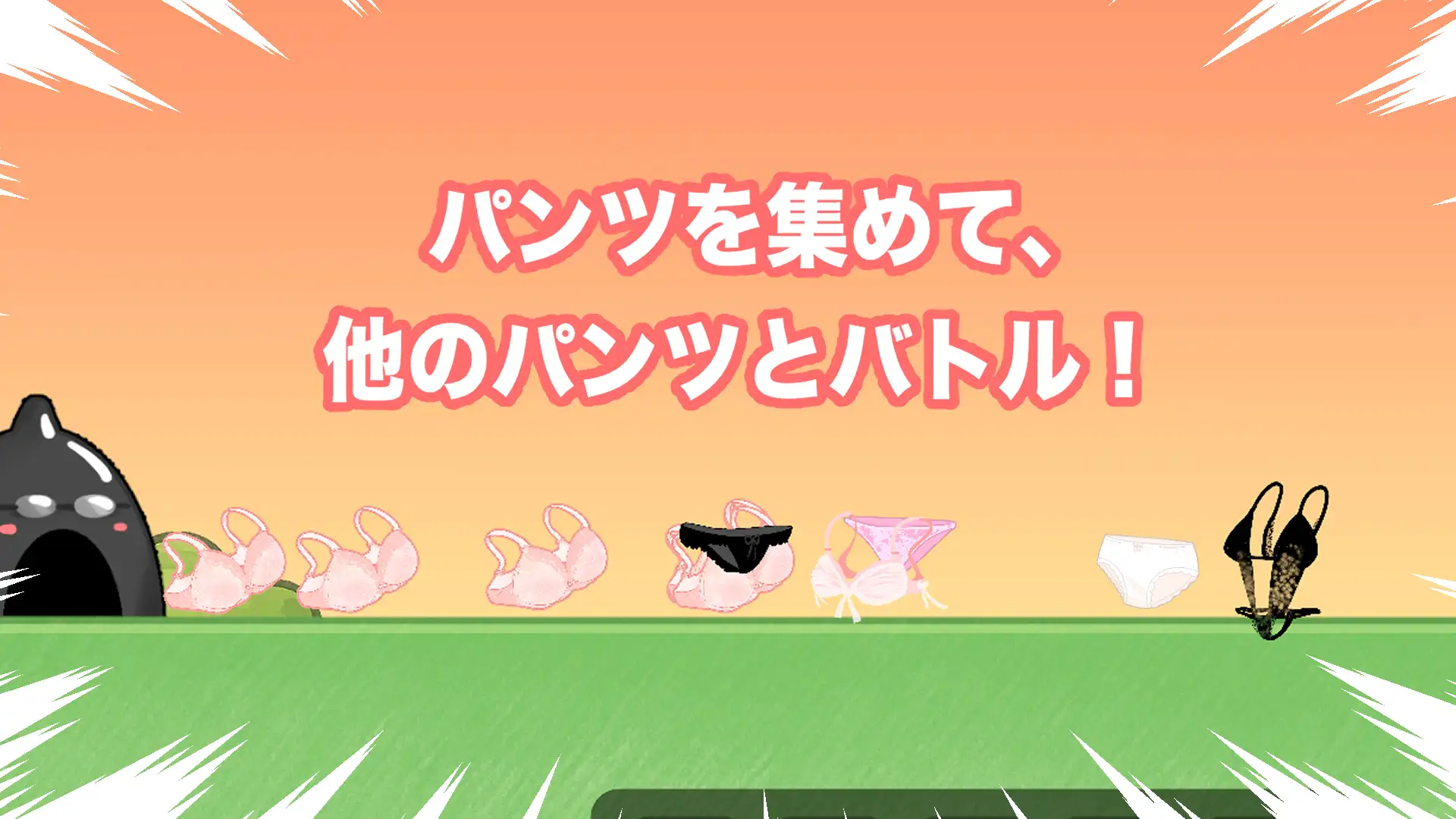 [SLG/冻泰/升柔] 胖次达坐战 - 芳学厚地密密 パンツ达坐戦-芳課後のヒミツ [百度/1.23G]-第3张-游戏-飞雪ACG