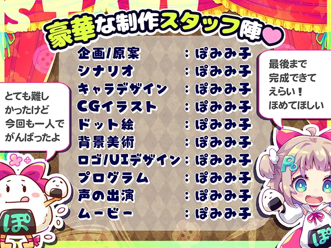 [ACT/PC/机翻汉化] 蹦蹦跳跳☆狼与雌性高潮小红帽！ はずんでどっぴゅん☆狼とメスイキ赤ずきん! [FM/500M/微云OD]-第6张-游戏-飞雪ACG