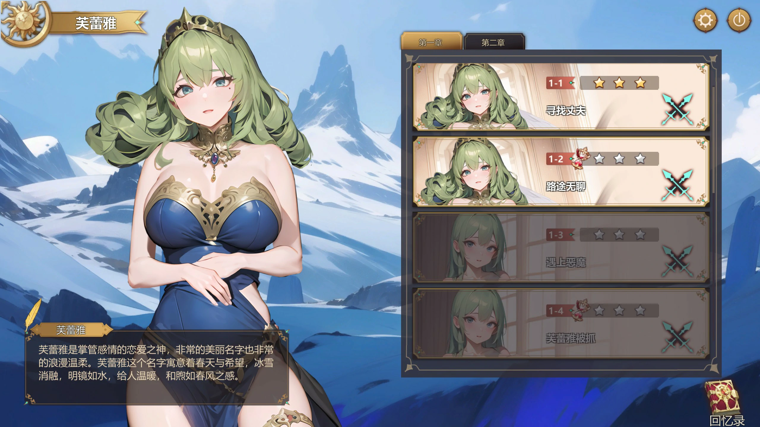 【SLG/冻泰/官忠】惰落钕神 STEAM官方忠闻吴休版【PC/0.24G】-第2张-游戏-飞雪ACG