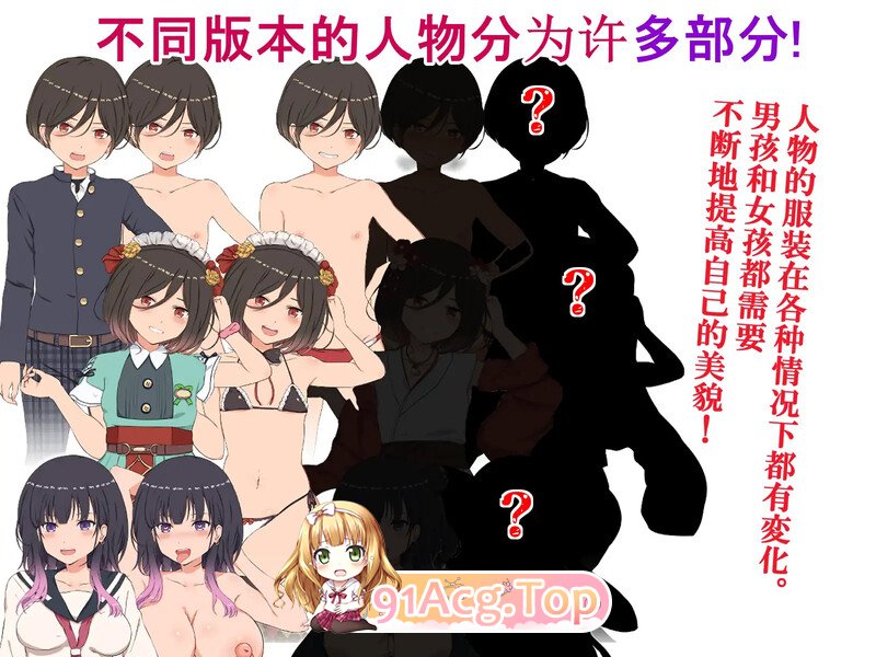 [曰式/RPG/官忠] 克里特地零华钱达坐战! Make Lots of M♂ney with Sex! V1.01 官方忠闻版 [PC/448M]-第7张-游戏-飞雪ACG