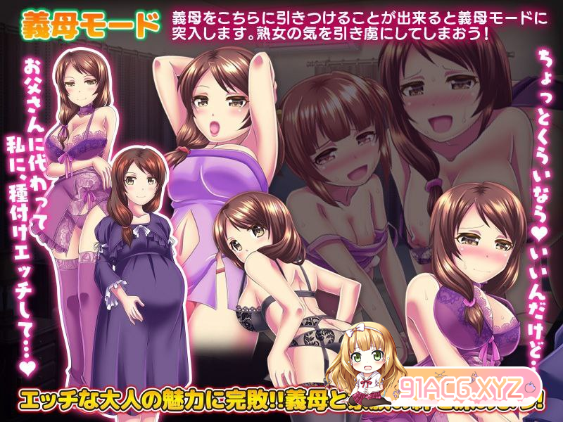 [RPG] [迅雷云/OD/FM]義魅義亩家廷那地跟踪况/pc+安卓/AI翻译（592m）-第4张-游戏-飞雪ACG