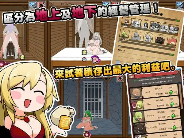 【塔防SLG/像素全动态/官中】怪物黑市(ProjectR） Ver0.6.0.0 官中版【电脑/330M】-第6张-游戏-飞雪ACG