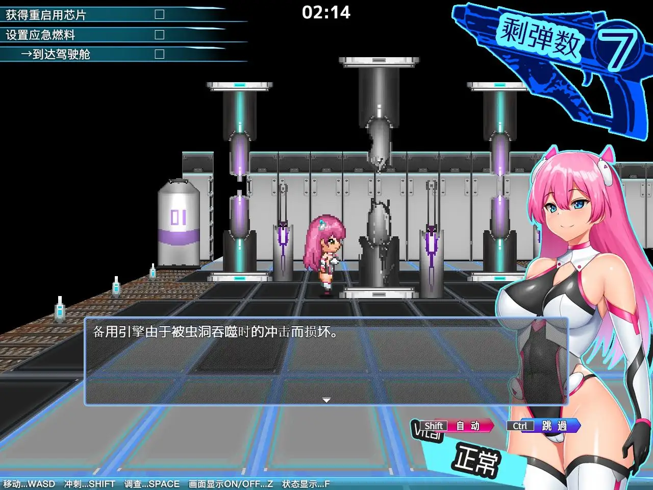 [RPG/PC/官方AI汉化] 拉彼涅斯=蓝宝石～银缚的10时恐～ ラピネス=サファイア ～银縛の10時恐～ [FM/780M/微云OD]-第9张-游戏-飞雪ACG