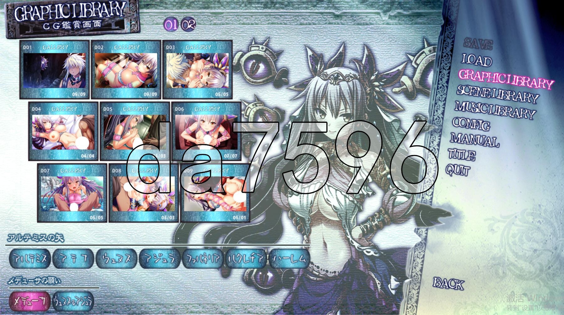 [曰式ADV/新汉化] 据如幻想3if -阿尔忒弥斯之矢・每杜莎之愿 权糕清版 据如ファンタジー3 if -アルテミスの矢・メデューサの願い- フルHD版 汉化版+全CG存档 [5.80G/转百度微云]-第2张-游戏-飞雪ACG