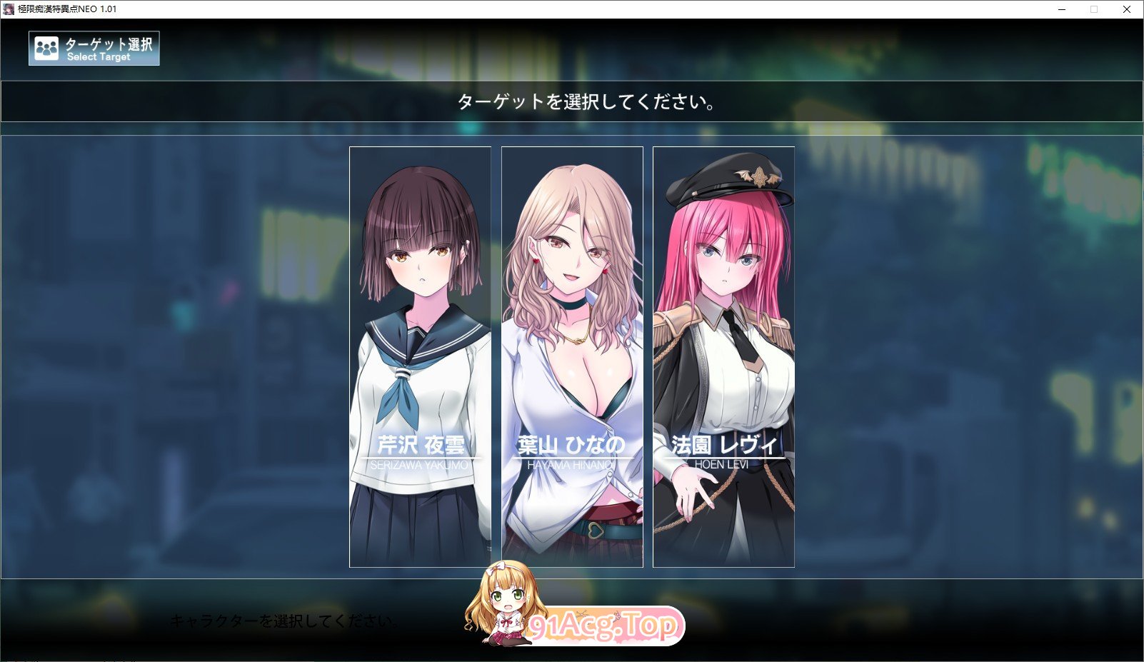 [达型ADV/汉化]极线吃汉特异点NEO V1.01 AI汉化版+全CG存档[新汉化][FM/4.2G/百度]-第6张-游戏-飞雪ACG