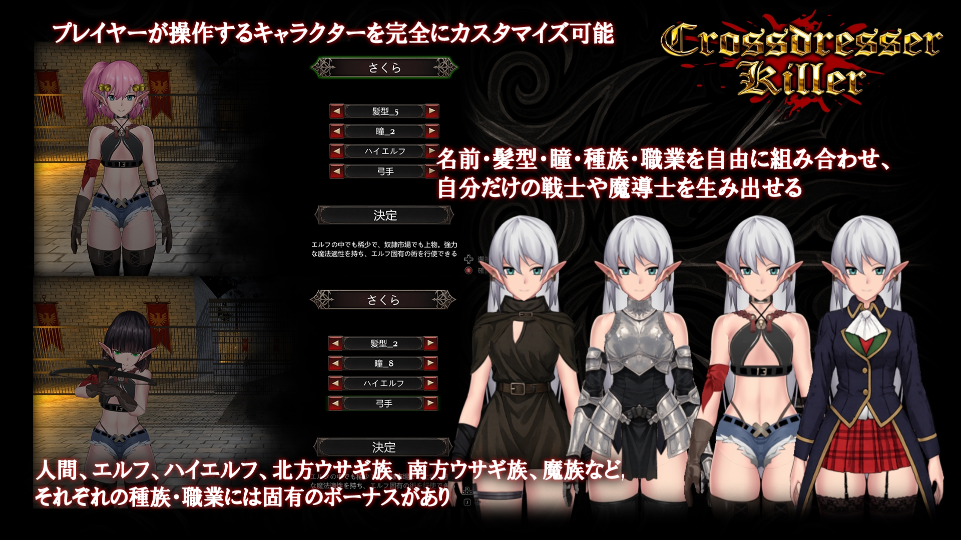 [ACT/冻泰/官忠步兵] Crossdresser Killer v1.1.0 [百度/1.25G]-第3张-游戏-飞雪ACG