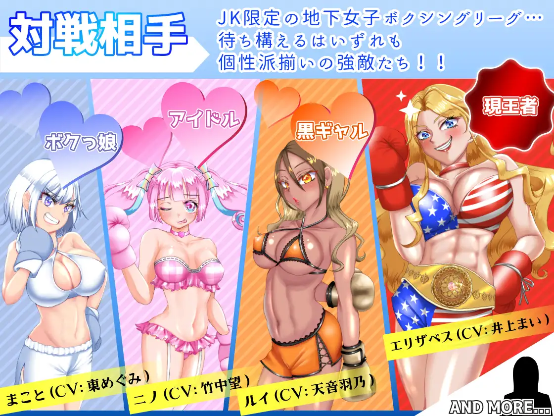 [RPG/动态/AI汉化] JKボクサー凛香と復讐の地下リング v1.1 [百度/1.36G]-第6张-游戏-飞雪ACG