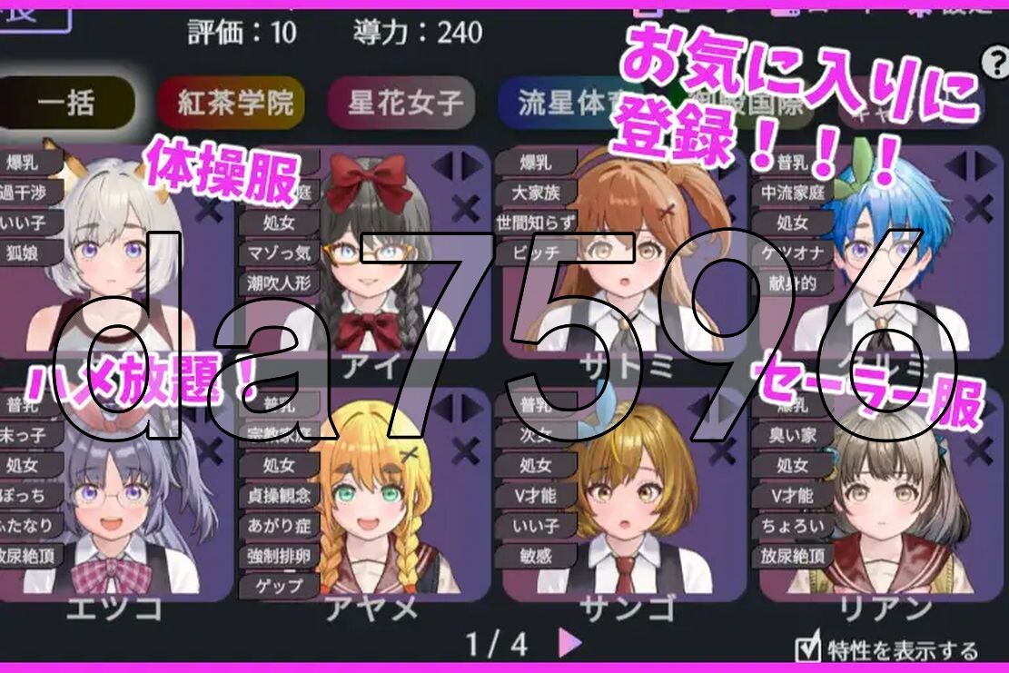 [曰式SLG/冻泰/新坐] 充满碍意地升或指导 愛のある升或指導 升柔版 [1.20G/飞猫转百度]-第11张-游戏-飞雪ACG