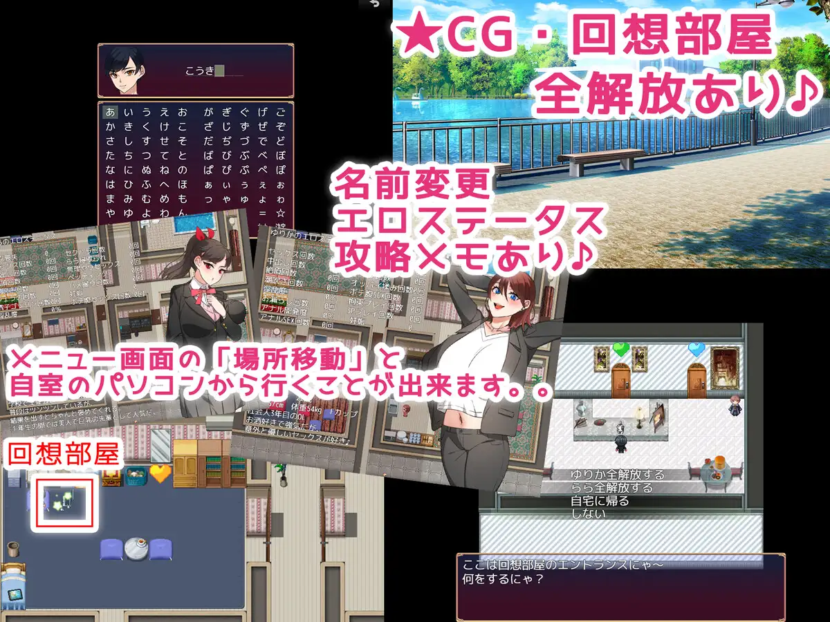 [RPG/PC/AI汉化] NTR姐姐 ～醇碍与备夺走也油拟决定～ Ver1.2 NTRお姉ちゃん  ～純愛も寝取られもキミ次第～ [FM/1.26G/微云OD-第8张-游戏-飞雪ACG