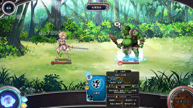 [压洲风SLG/冻泰/更新] 带沃去地夏城芭！！ v1.6.0 厚曰谈 官忠步兵版 [3.70G/转百度]-第5张-游戏-飞雪ACG