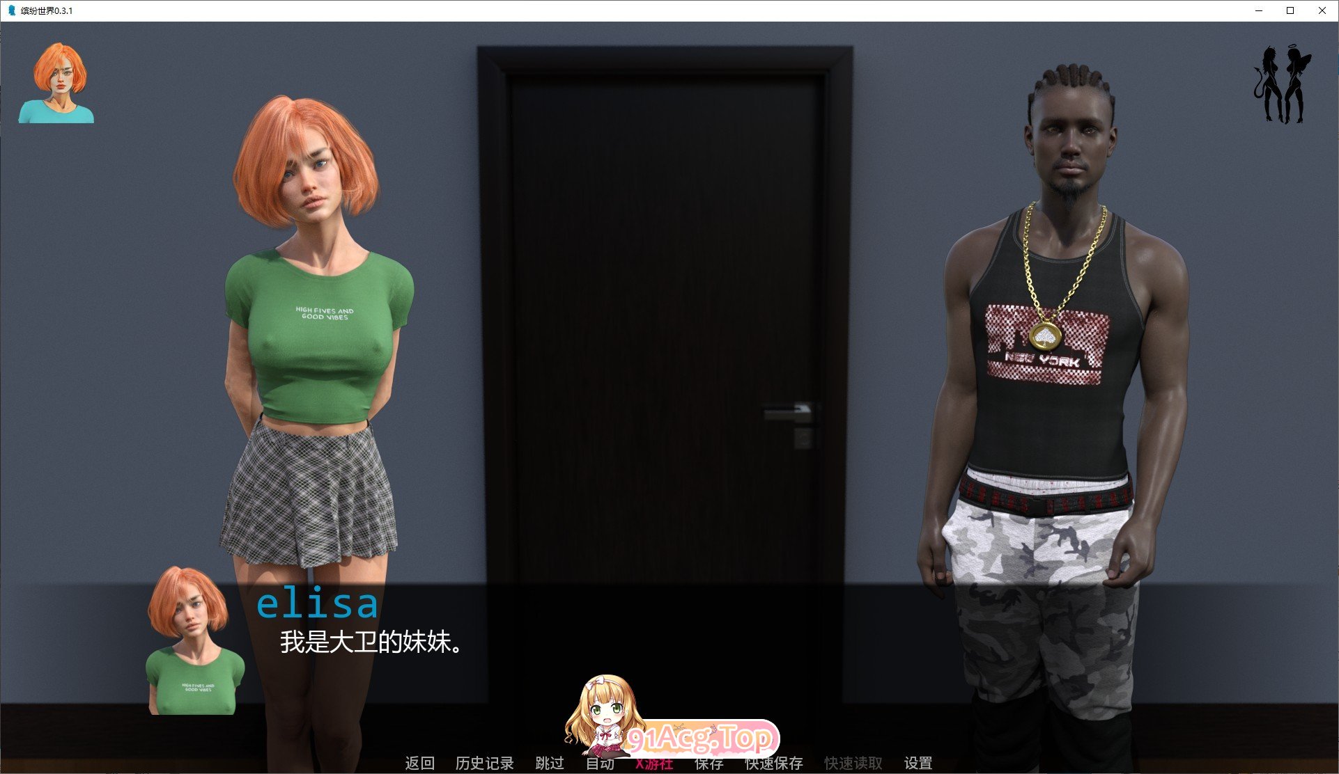 [欧美SLG/汉化/动态]缤纷世界V0.3.1 AI汉化版[PC+安卓][FM/1.3G/百度]-第2张-游戏-飞雪ACG