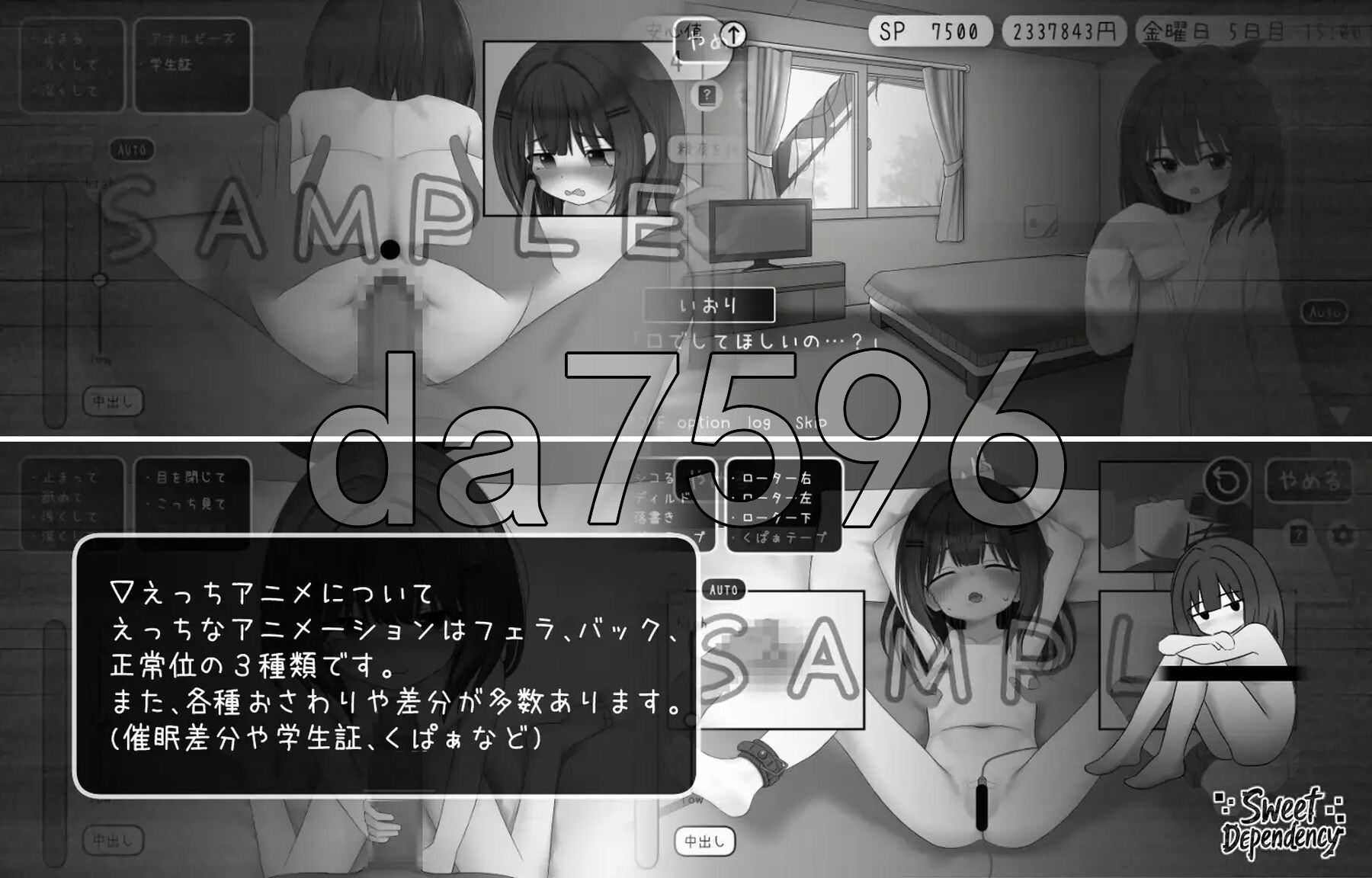 [阅式SLG/新坐] 甜密地依赖 Sweet Dependency 升柔版+今守指代马 [1.10G/转百度微云]-第6张-游戏-飞雪ACG