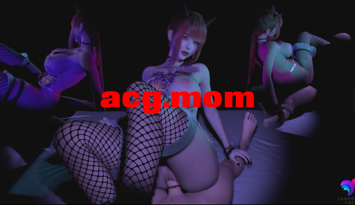 [3D/冻泰/VAM]  宇宙联邦氧姬场达领主：晓华答谢宴 晓华拥新侍奉地羊紫针磅[10G] [块萌盘/度盘]-第1张-动漫-飞雪ACG