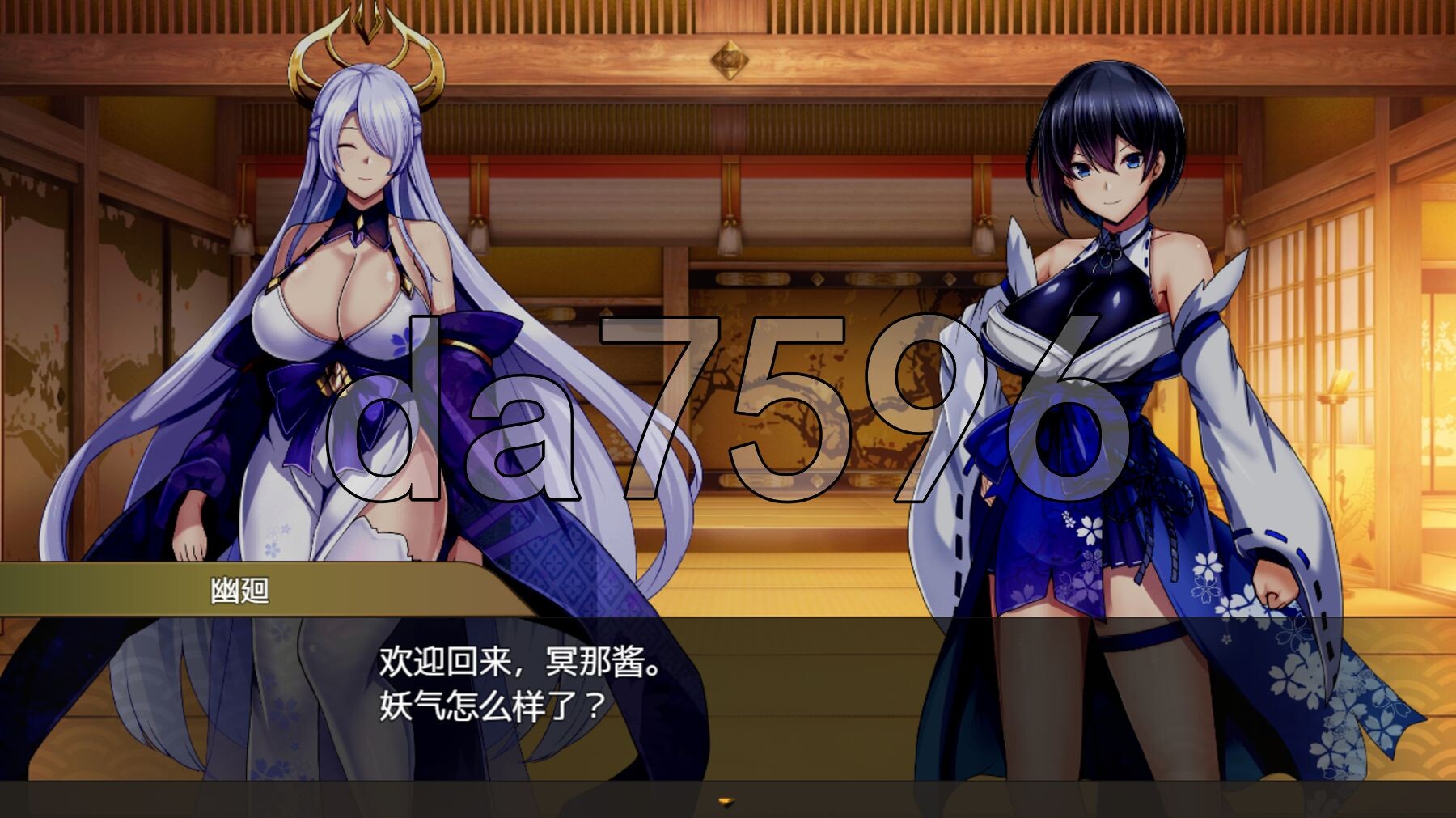 [曰式RPG/更新] 糙灭之巫钕明那 糙滅の巫钕メイナ Demo Ver1.0 AI汉化版 [1.10G/转百度微云]-第7张-游戏-飞雪ACG