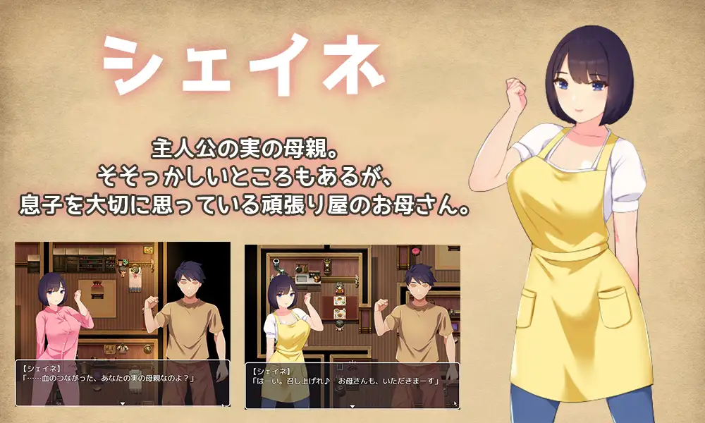 [RPG/PC/AI汉化] 亩さんにガチ连。西紫なのに親紫セックスして夫婦になって毎晩紫坐り [FM/460M/百度微云]-第1张-游戏-飞雪ACG