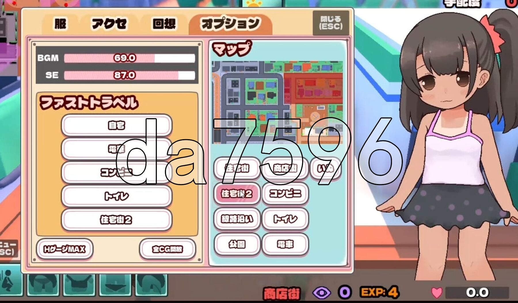 [日式SLG/新作] 心跳加速!野外露出日记ドキドキ！野外露出日記 v25.12.23 正式版+自带全回想 [2.30G/多空转百度微云]-第13张-游戏-飞雪ACG