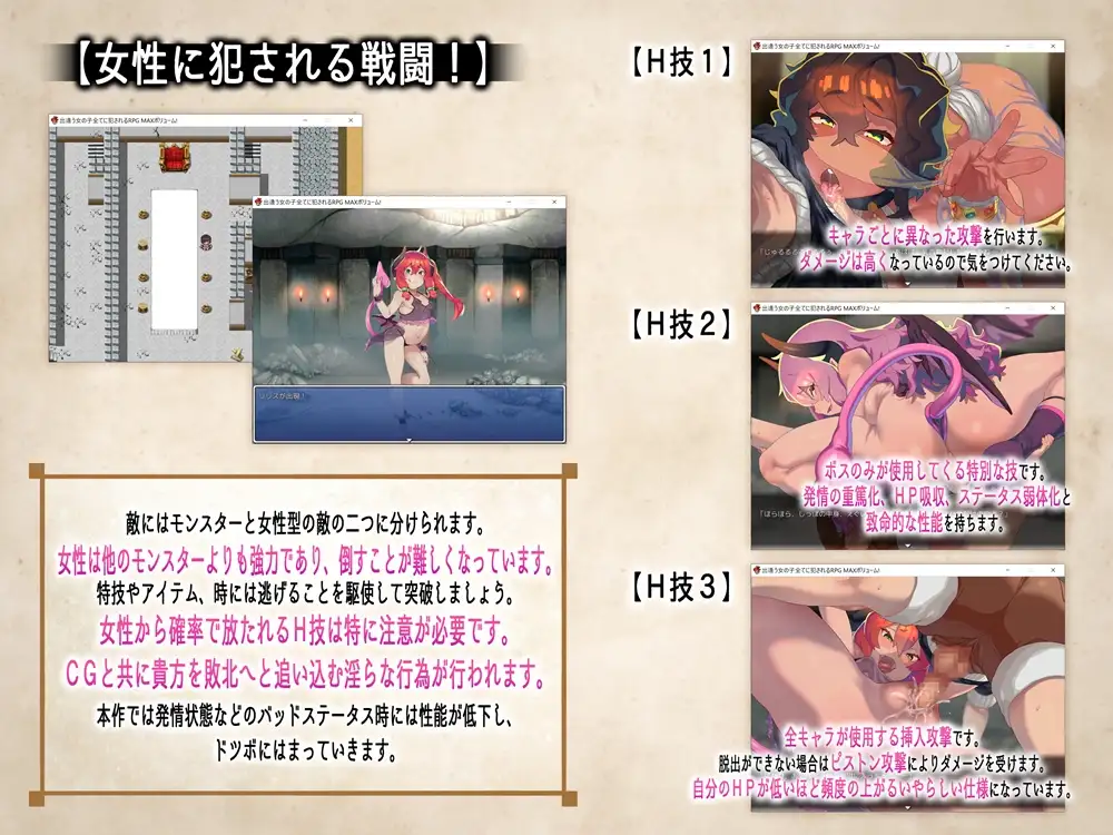 【RPG/云翻/逆墙尖】备箱遇钕孩们亲饭/初逢う钕の紫权てに饭されるRPG MAXボリューム!v1.03[3.51G/度盘/FM]-第5张-游戏-飞雪ACG