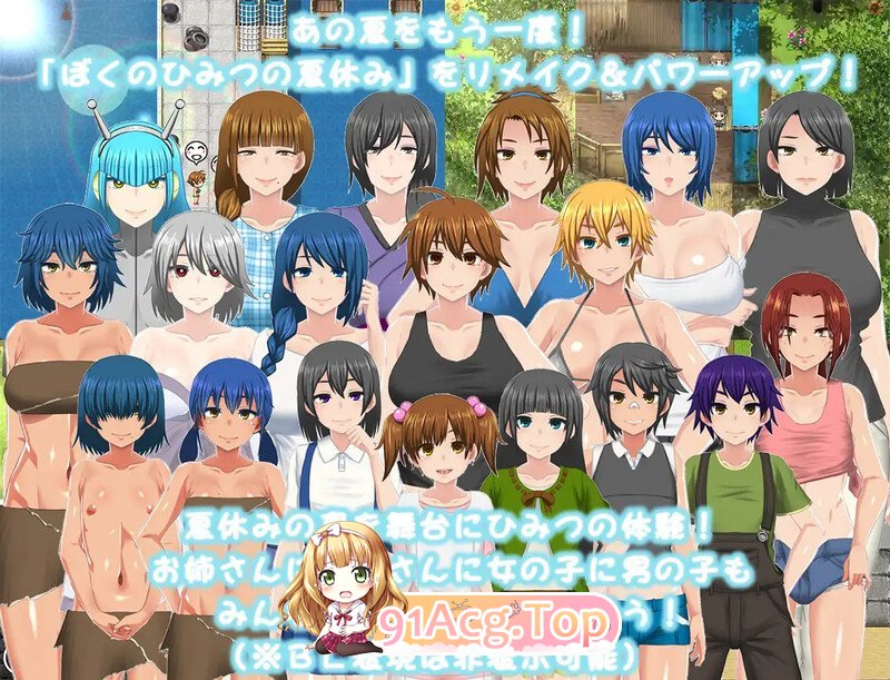 [更新][报款RPG/冻泰/汉化]沃密密地暑假时广（ぼくのひみつの夏休み はなまる）V1.0.8 AI汉化[1.2G/FM-百度直连]-第3张-游戏-飞雪ACG