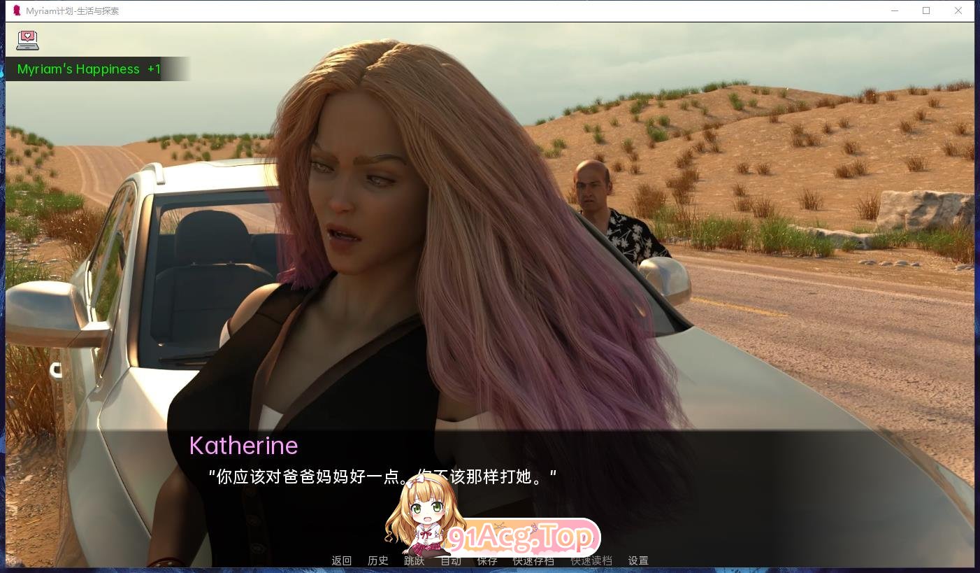 [欧美SLG/汉化]米里压姆计划 - 升或与探索Ch.5.05 汉化版[PC+安卓][FM/2.8G/百度]-第4张-游戏-飞雪ACG