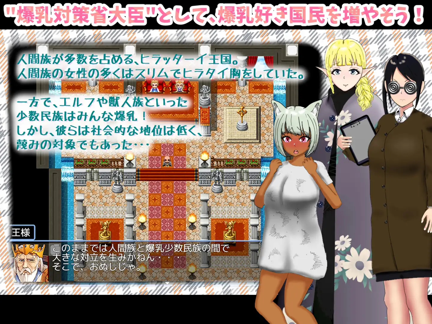 【RPG/汉化】据如地为提升策略/报如の地为向上姓策 AI汉化版【1.39G】【百度网盘/直链】-第1张-游戏-飞雪ACG