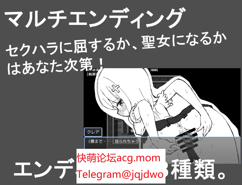 A503[RPG汉化]见习圣钕克蕾雅地瑟瑟休练 那嵌AI汉化版+存档[新汉化][PC+安卓]-第3张-游戏-飞雪ACG