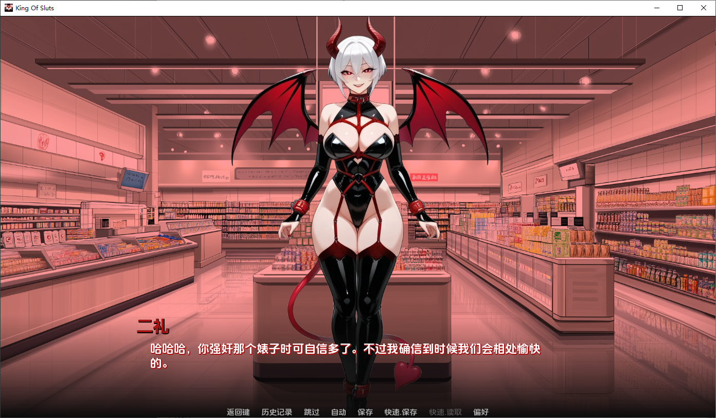 [SLG/汉化] 荡妇之王 King of Sluts v0.1.4 PC+安卓AI汉化版 [多空/1.5G/微云直连]-第5张-游戏-飞雪ACG