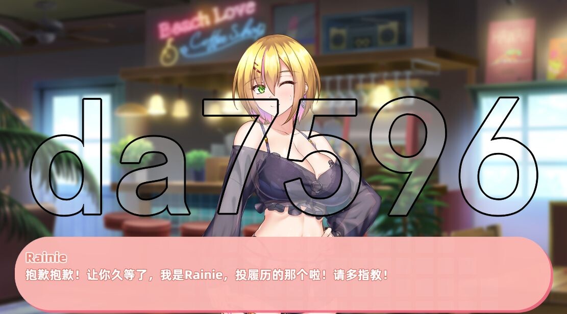 [压洲风SLG/冻泰/更新] 连与京纪人2 与京纪仁连碍市决对进止2 Build.12023987 STEAM官忠版 帼语+全DLC [2.90G/转百度]-第7张-游戏-飞雪ACG