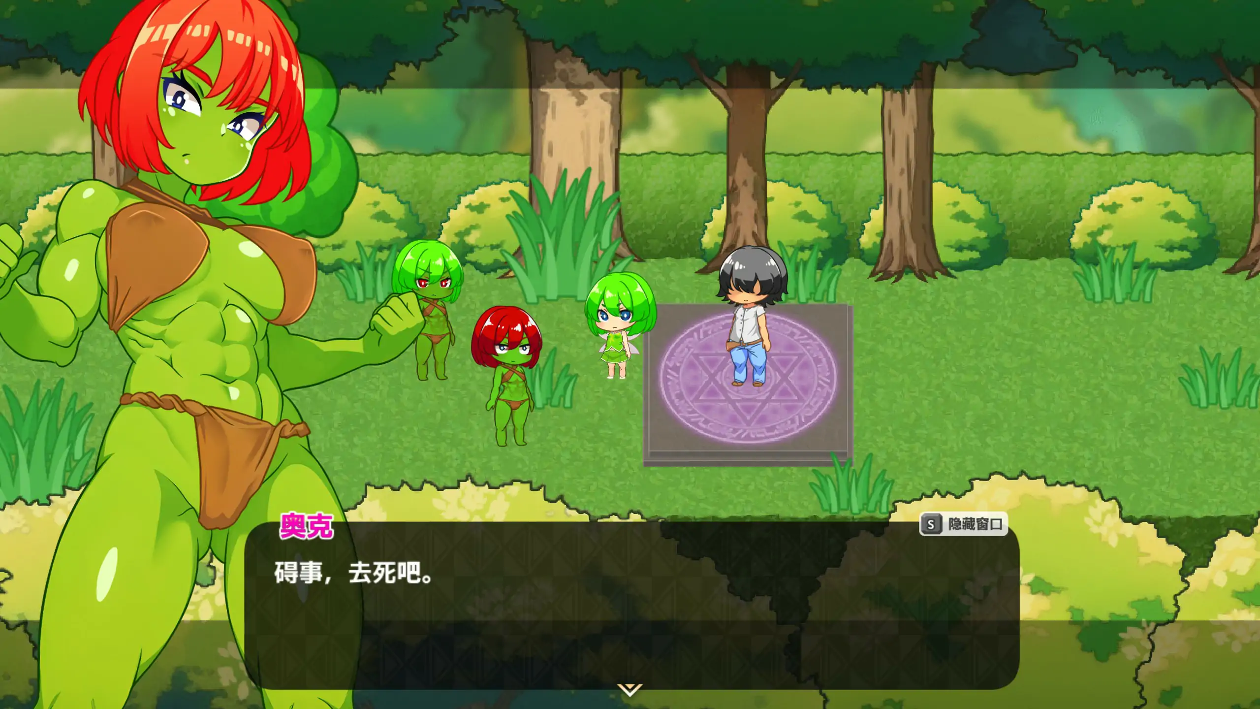 [RPG/汉化] 蜂蜜村 在异世界也能为所欲为！？[v1.10] PC+安卓中文版 [多空/1.5G/微云直连]-第2张-游戏-飞雪ACG