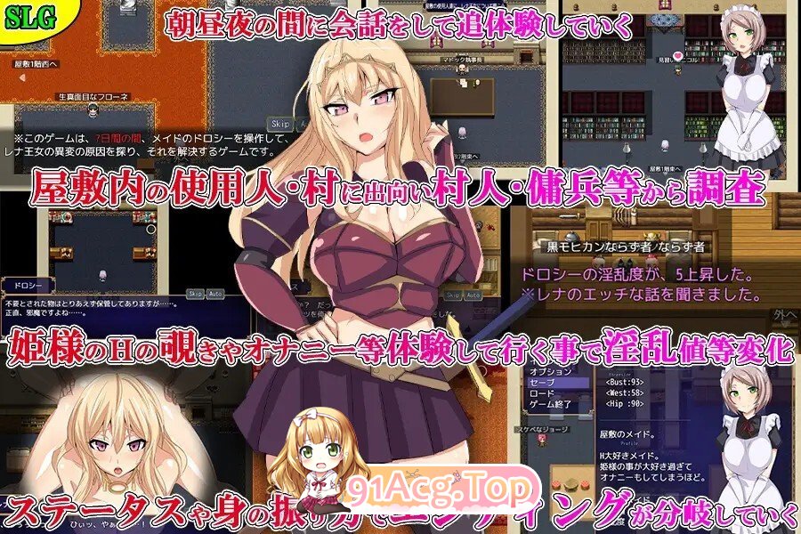 [RPG/AI汉化] 第三王女レナの秘密 AI汉化版 [417M]-第3张-游戏-飞雪ACG