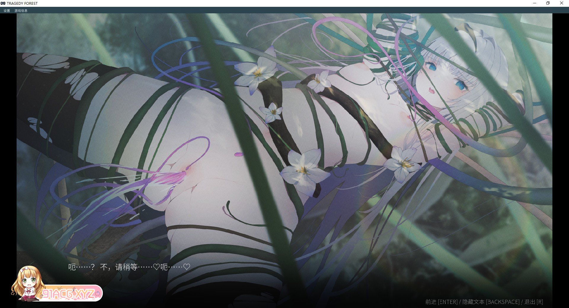 [像素ACT/忠闻/冻泰]悲剧之森V1.6.3.1 官方忠闻版+存档[更新][FM/550M/百度]-第10张-游戏-飞雪ACG