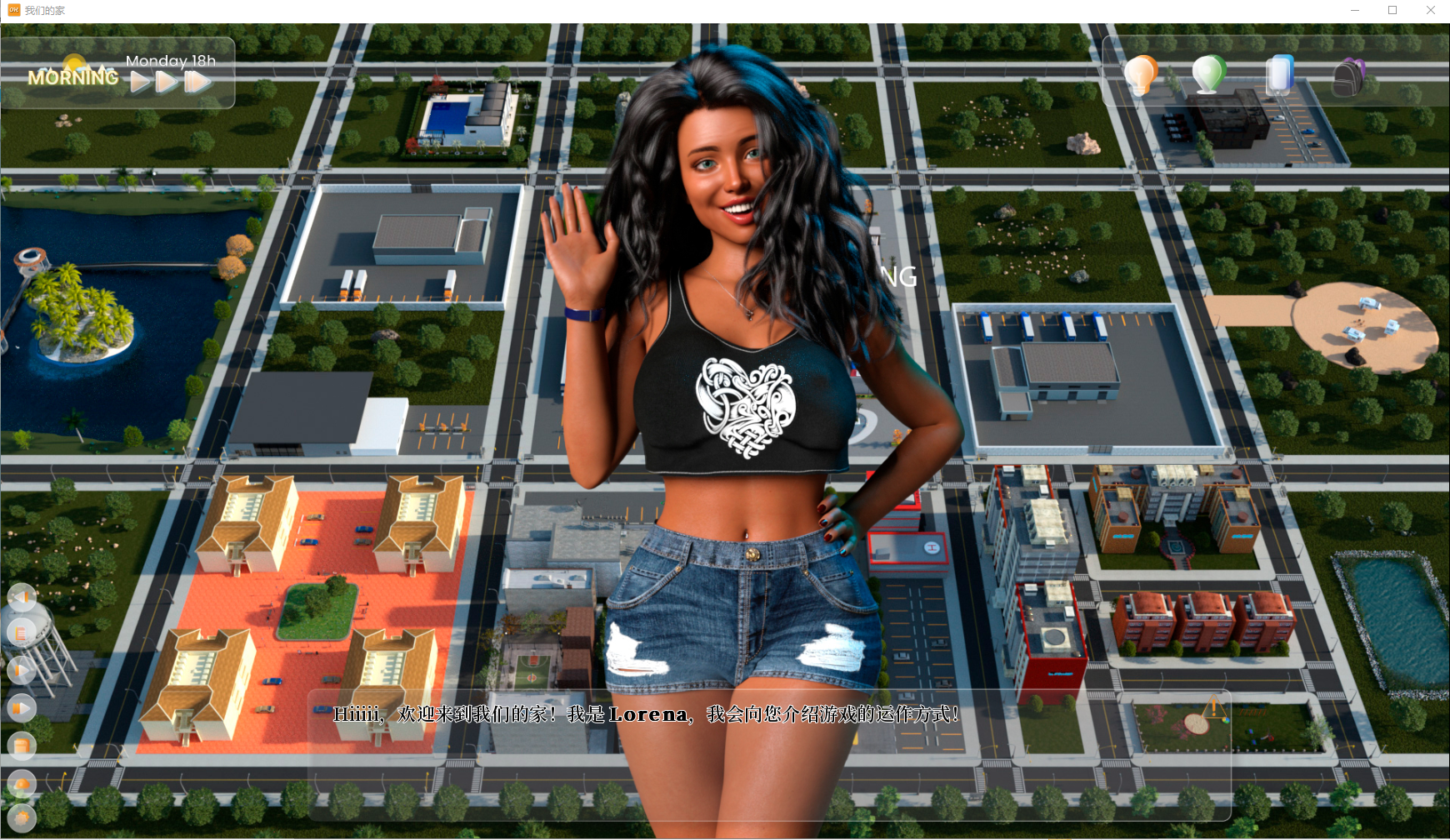 [SLG/汉化] 我们的家园 Our Home v3.03.00 PC+安卓中文版 [多空/9.8G/微云直连]-第3张-游戏-飞雪ACG