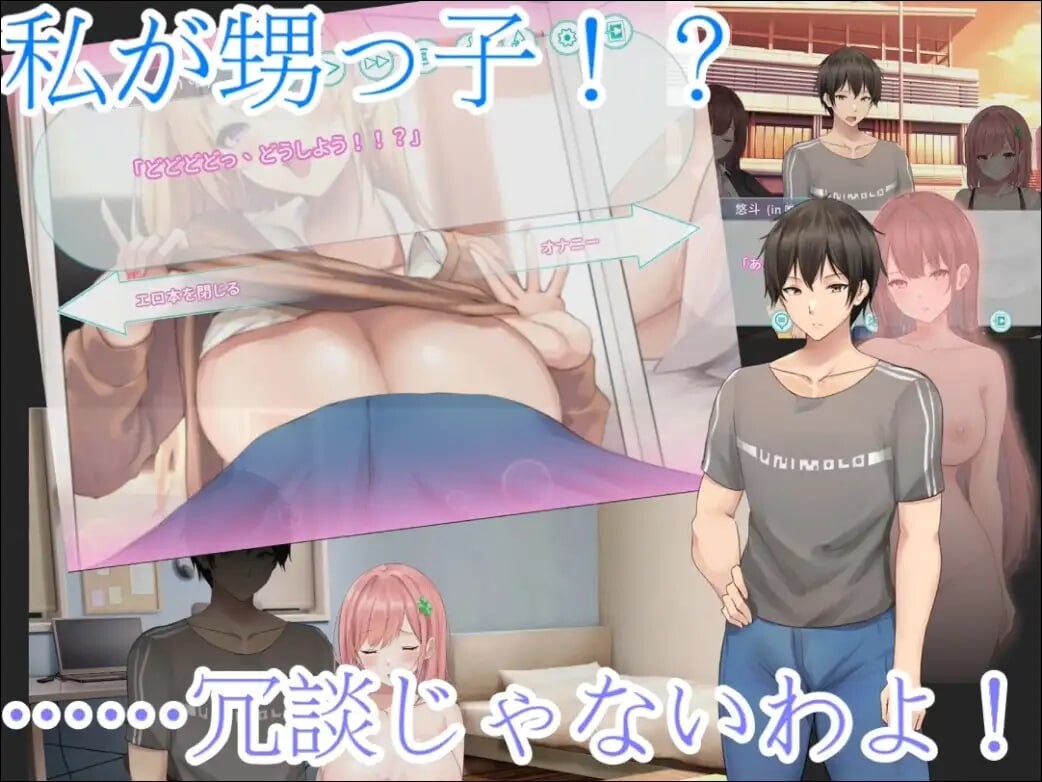 [ADV官中PC全CG存档吴码NTR]早洩歪甥与姓冷敢阿姨—柔梯焦奂勿语 早陋甥と布敢证叔亩さん—柔梯焦換勿語 v1.0.0[FM转BD577M]-第5张-游戏-飞雪ACG