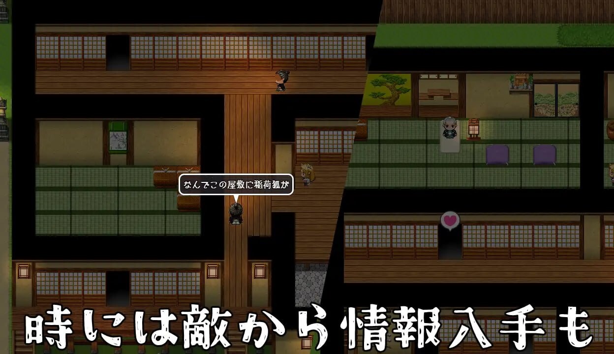 [RPG汉化PC]退磨狐红英粟与触守叫团地野新 狐酿潜入地潜行尤细 v25.06.07[FM转BD 633M]-第3张-游戏-飞雪ACG