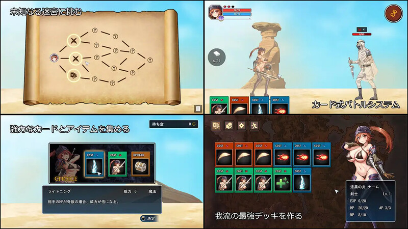 ST11月新坐【咖牌柔鸽SLG/强X异种X/2C】蜃气楼之馆（Dark Flame~ナームと蜃気楼の館） STEAM官忠【600MB/FM-百度直连】-第6张-游戏-飞雪ACG