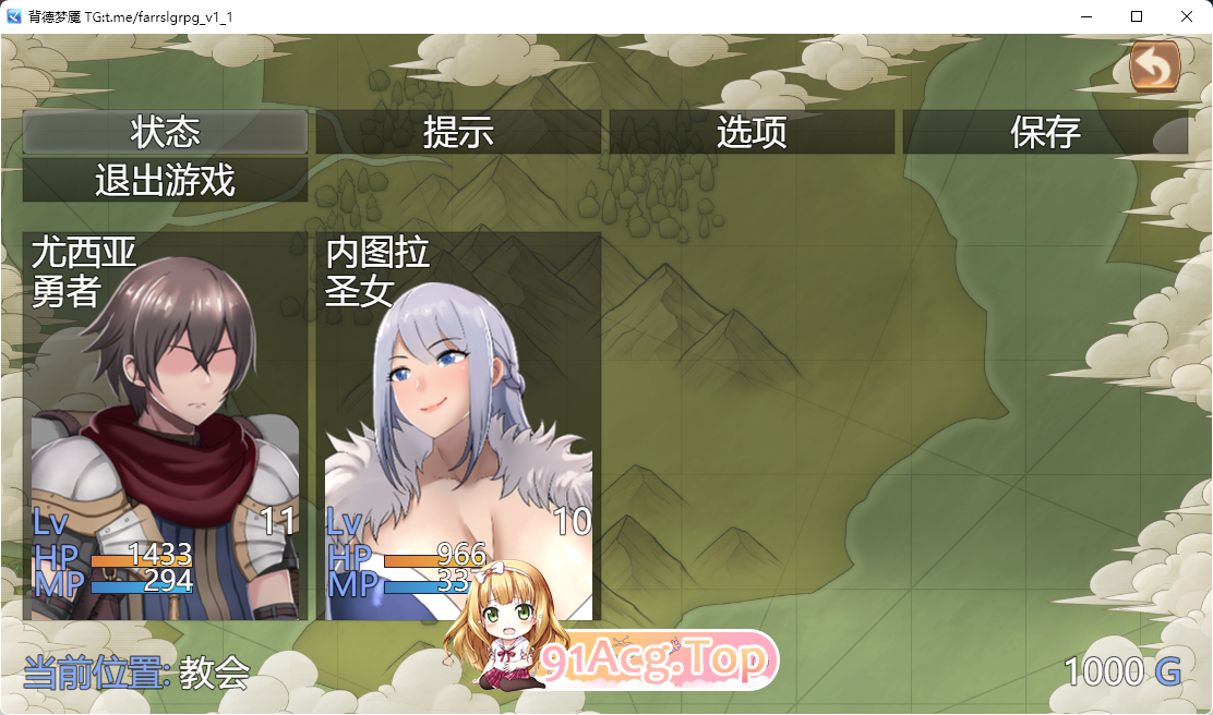 [RPG/汉化/冻泰/NTR]背德梦魇  卦载AI汉化版[FM/1.4G/百度]-第3张-游戏-飞雪ACG
